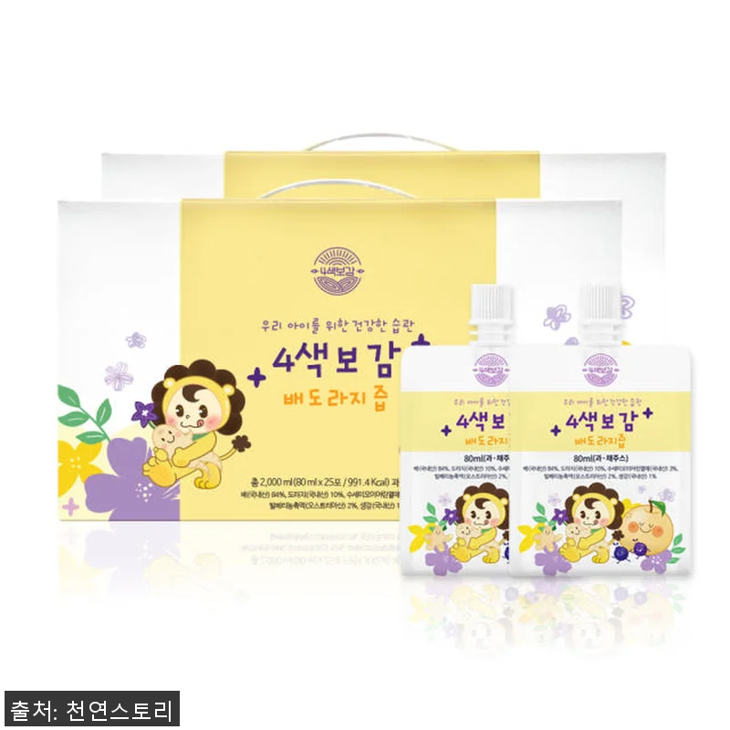 4색보감 배도라지즙 사용후기: 아이 관련 이미지 1