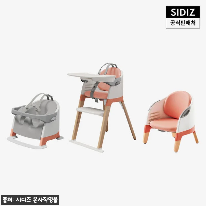 시디즈 몰티 헬로베이비세트 아기 식탁 관련 이미지 2
