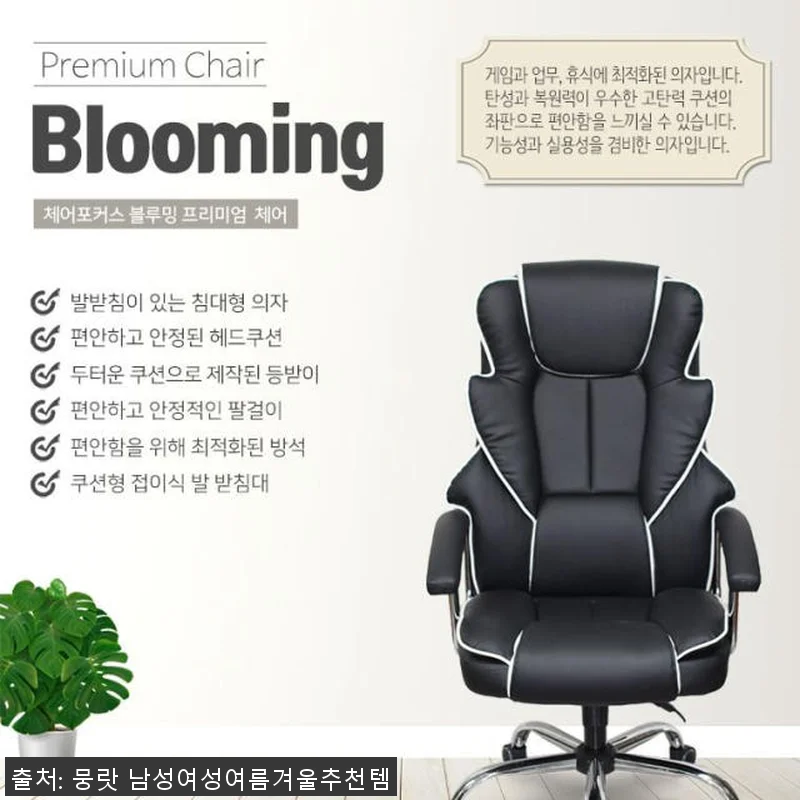 컴퓨터 게임 의자 사용후기: 편안함과 관련 이미지 1