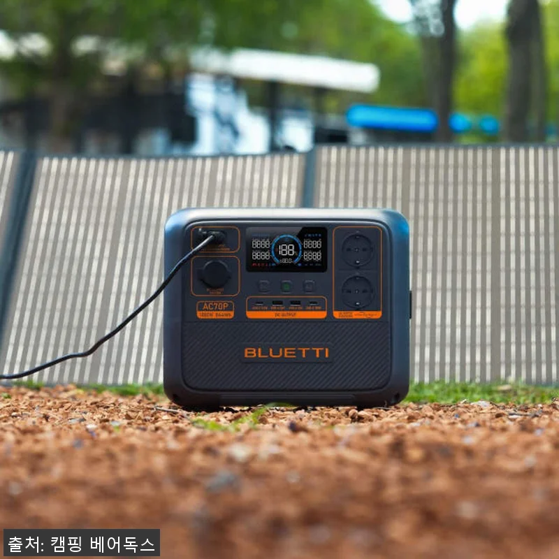 블루에티 파워뱅크 AC70P 사용후기 관련 이미지 2
