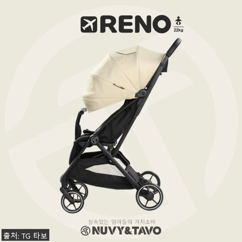 [누비앤타보] TAVO 레노 휴대용 관련 이미지 1
