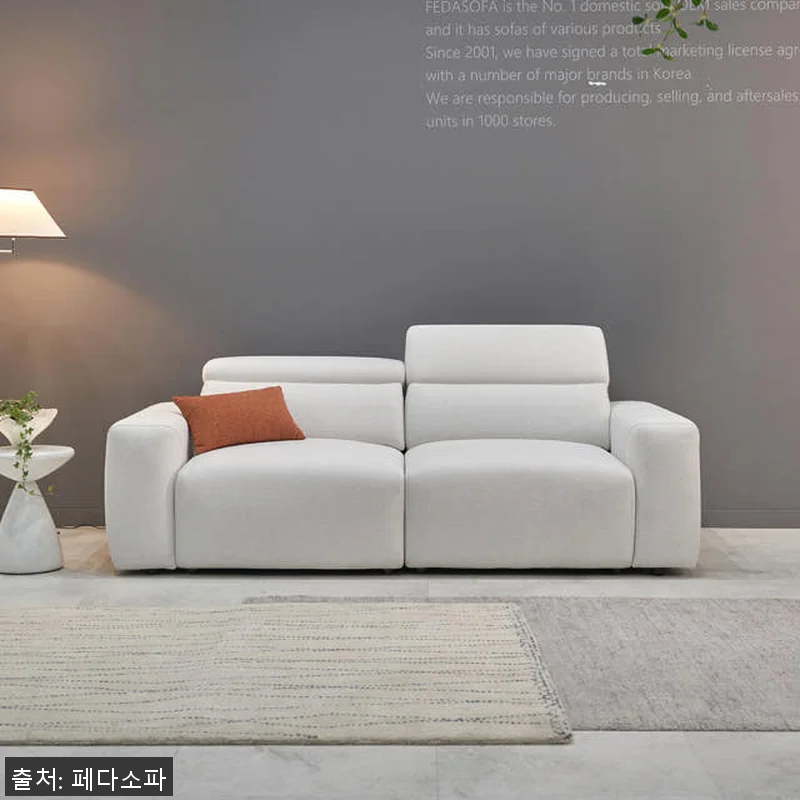 페다 쿠나 모션 무빙 슬라이딩 리클라 관련 이미지 2