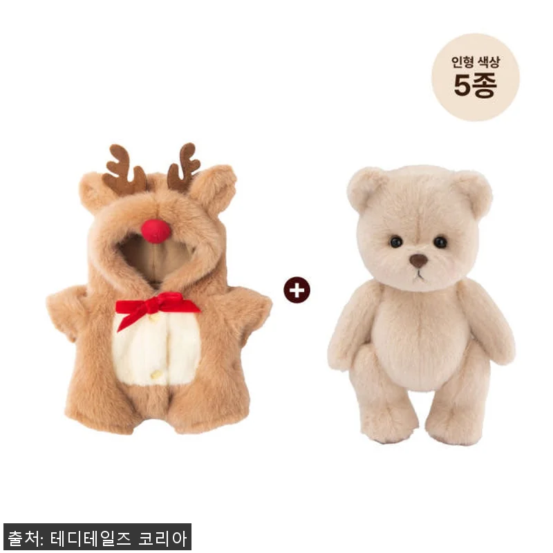 테디테일즈 크리스마스 홈파티 S 세트 관련 이미지 1