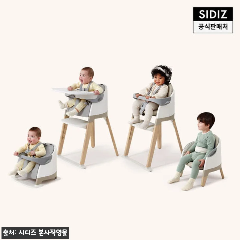 시디즈 몰티 헬로베이비세트 아기 식탁 관련 이미지 3