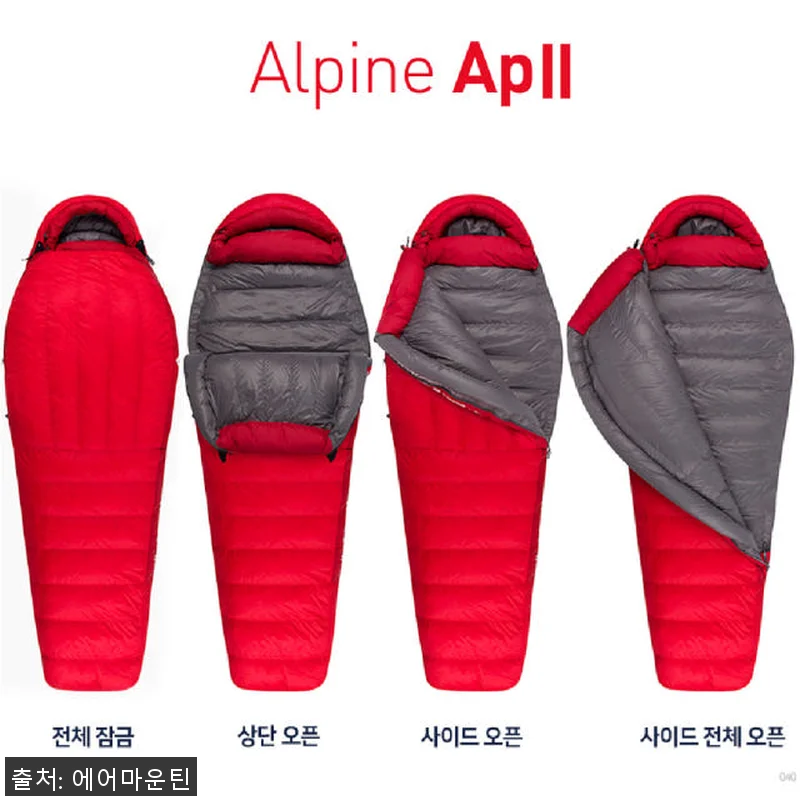 씨투써밋 알파인 AP2 RG 구스다운 관련 이미지 3