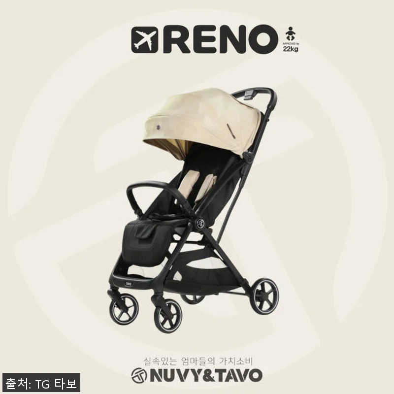 [누비앤타보] TAVO 레노 휴대용 관련 이미지 2