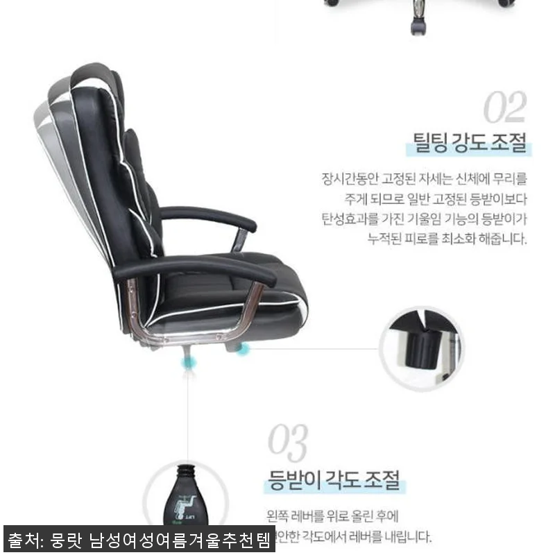 컴퓨터 게임 의자 사용후기: 편안함과 관련 이미지 3