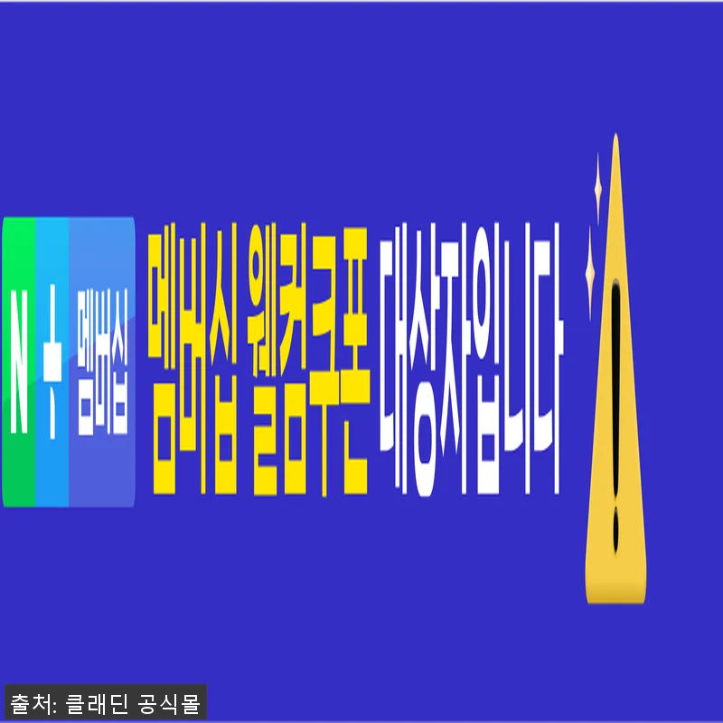 클래딘 네버스틱 라이트 프라이팬 세트 관련 이미지 2