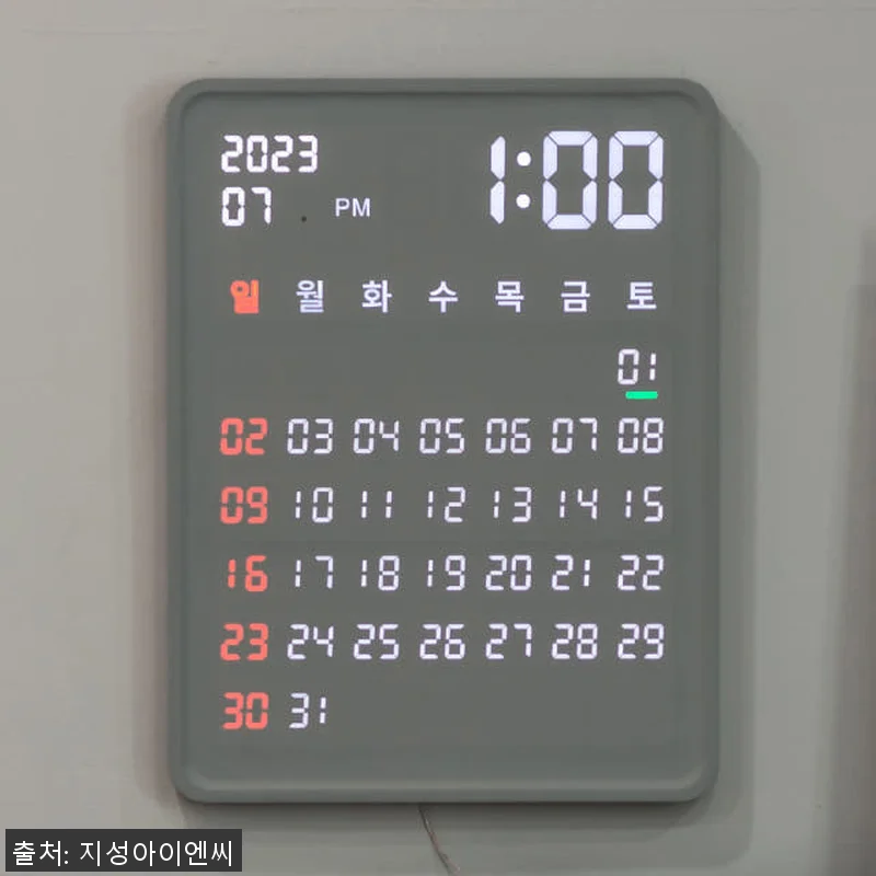플라이토 와이파이 LED 벽시계 사용후기: 집안 분위기와 실용성 모두 잡은 전자 달력 시계 13 플라이토 와이파이 LED 벽시계 사용 관련 이미지 4