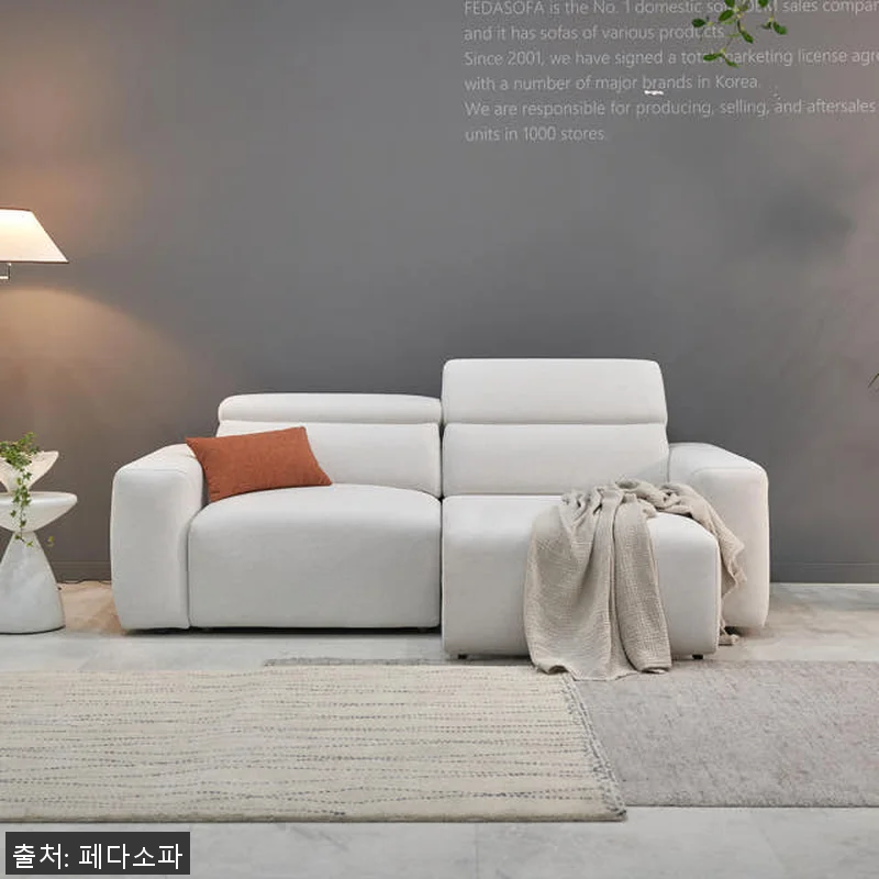 페다 쿠나 모션 무빙 슬라이딩 리클라 관련 이미지 4