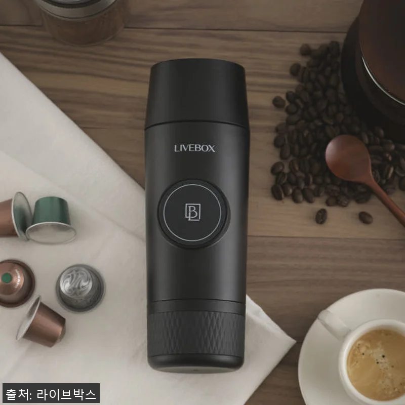 라이브박스 휴대용 무선 커피 에스프레 관련 이미지 4