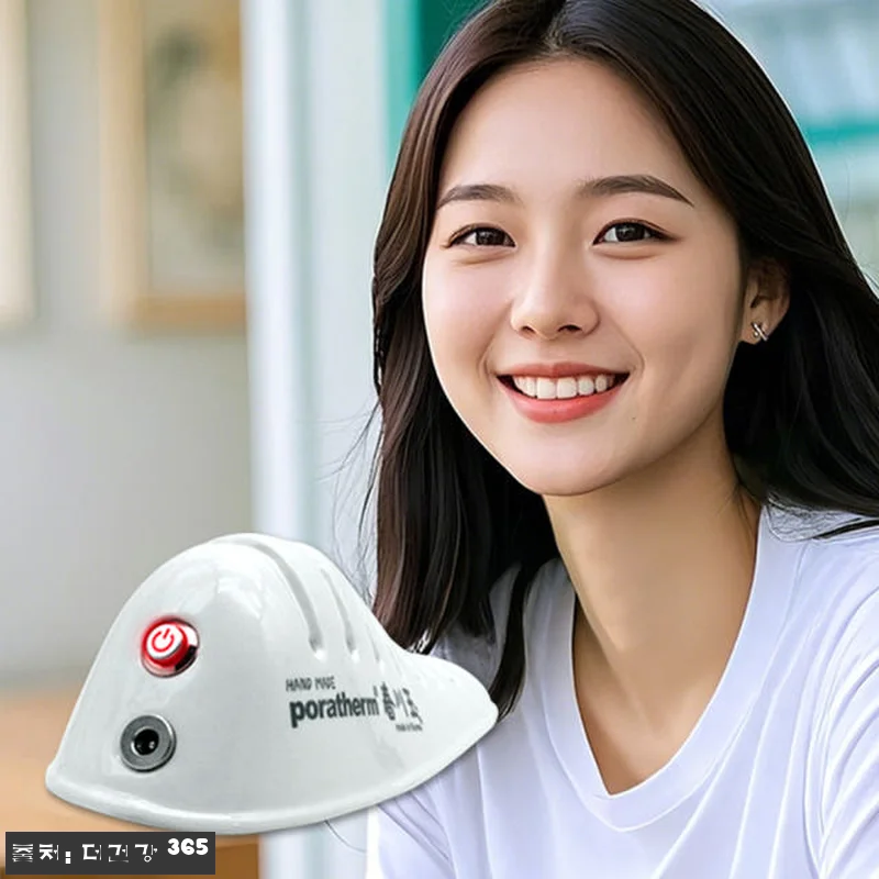 온더맘 근적외선 원적외선 가정용 좌욕기 사용후기와 효과 경험기 13 온더맘 근적외선 원적외선 가정용 좌욕 관련 이미지 5