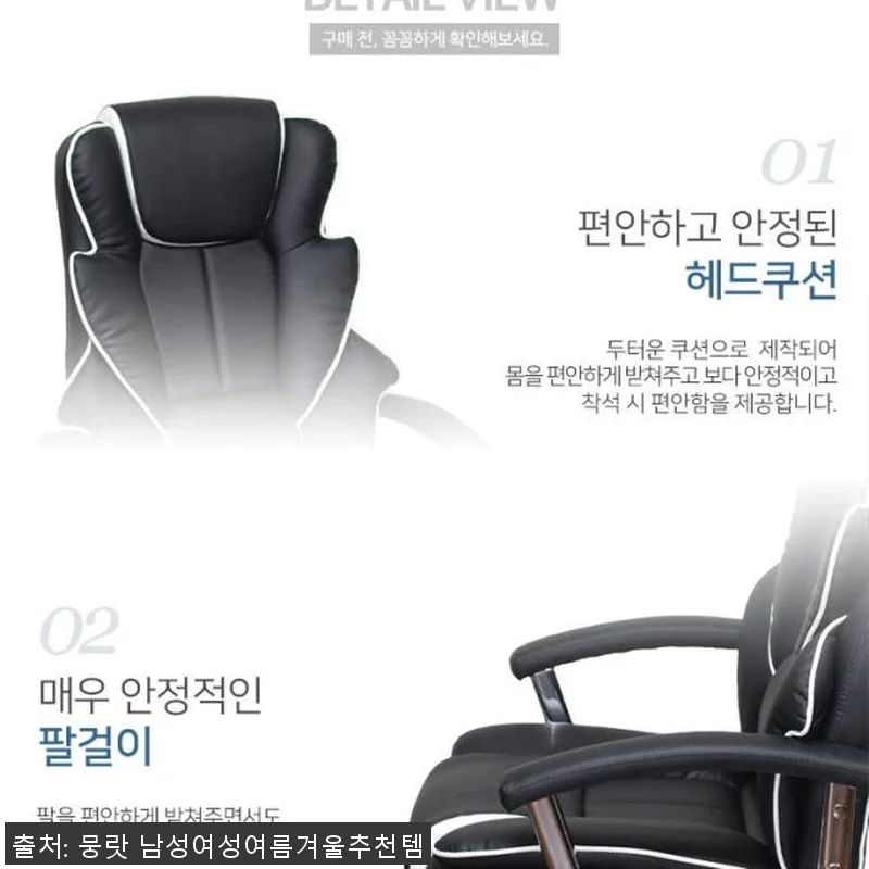 컴퓨터 게임 의자 사용후기: 편안함과 관련 이미지 4