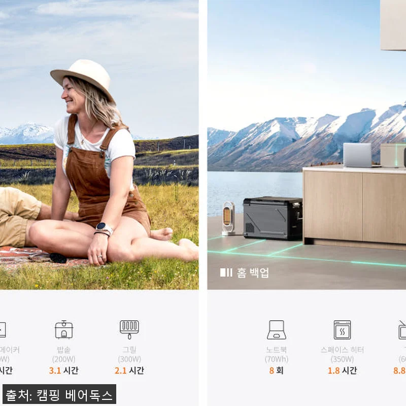 블루에티 파워뱅크 AC70P 사용후기 관련 이미지 5