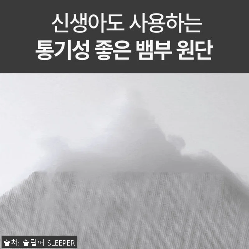 슬립퍼 밸런스드 프라임 단단한 허리 관련 이미지 5