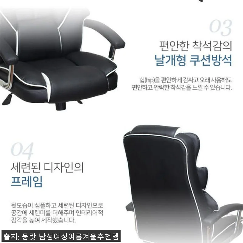 컴퓨터 게임 의자 사용후기: 편안함과 관련 이미지 5