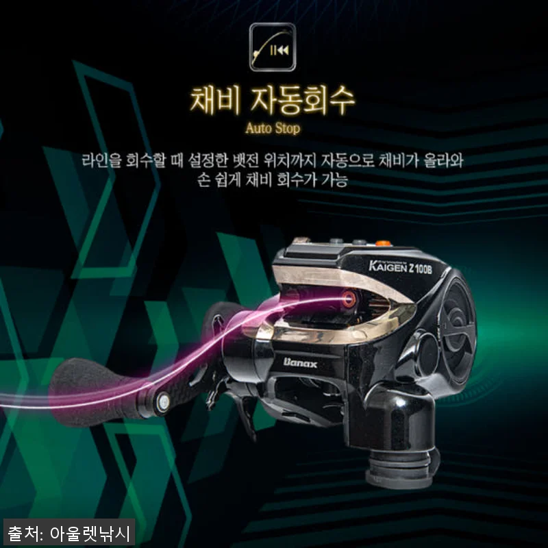 바낙스 카이젠Z 100B 사용후기 - 관련 이미지 6