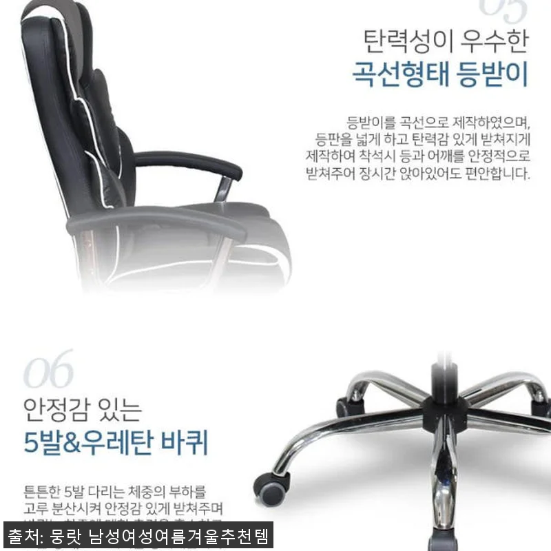 컴퓨터 게임 의자 사용후기: 편안함과 관련 이미지 6