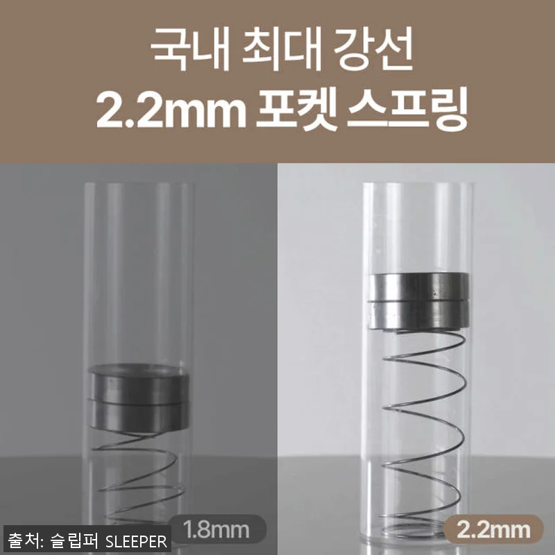 슬립퍼 밸런스드 프라임 단단한 허리 관련 이미지 7