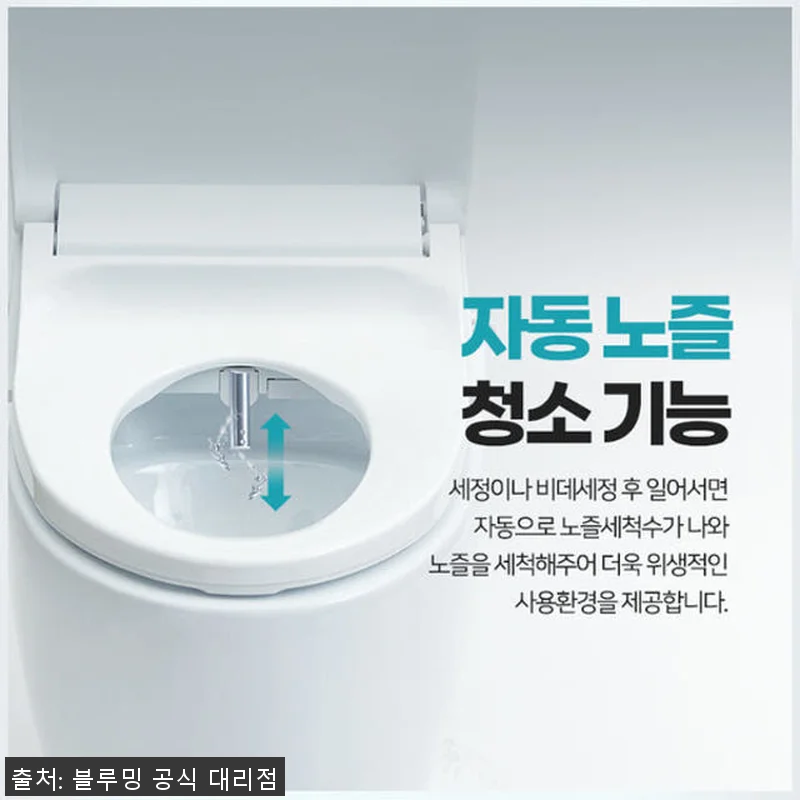 블루밍 IPX-RX733SPA 직수 관련 이미지 7
