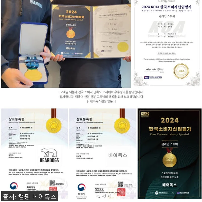 블루에티 파워뱅크 AC70P 사용후기 관련 이미지 9