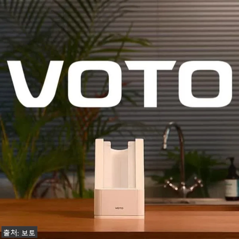 보토 VWC-DM01 와인쿨러 202 관련 이미지 10