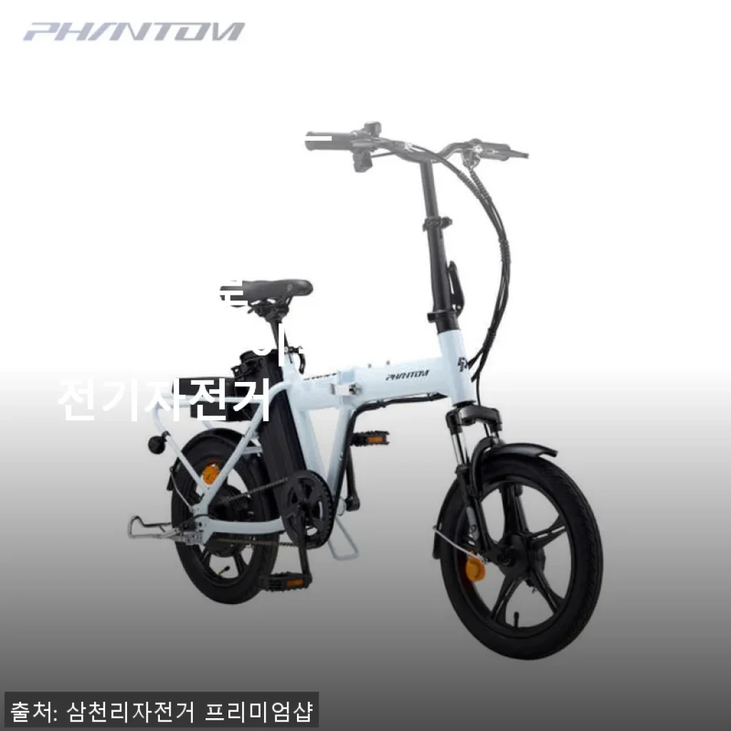 2025 삼천리 팬텀 어라운드 F 전기자전거, 출퇴근길에 딱 맞는 선택 후기