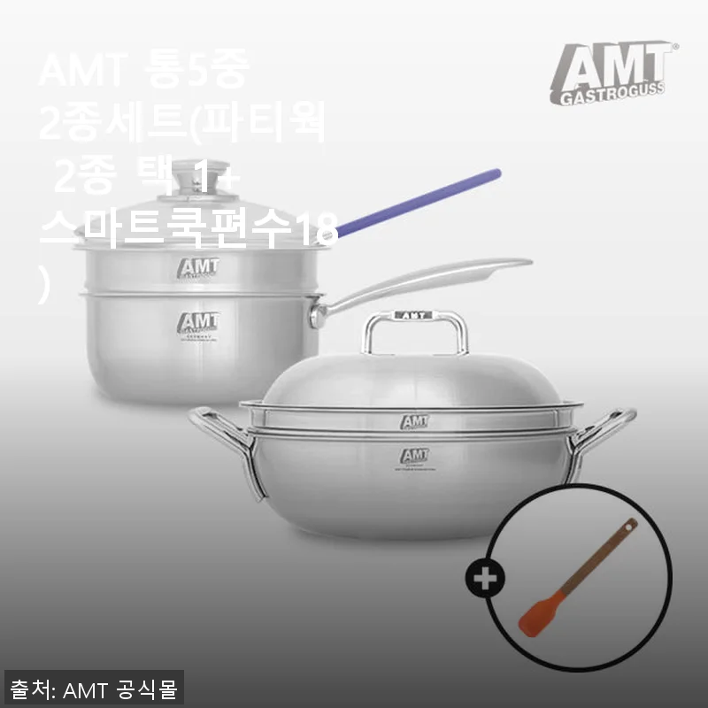 AMT 통5중 2종세트 사용후기: 견고함과 실용성을 동시에 경험하다