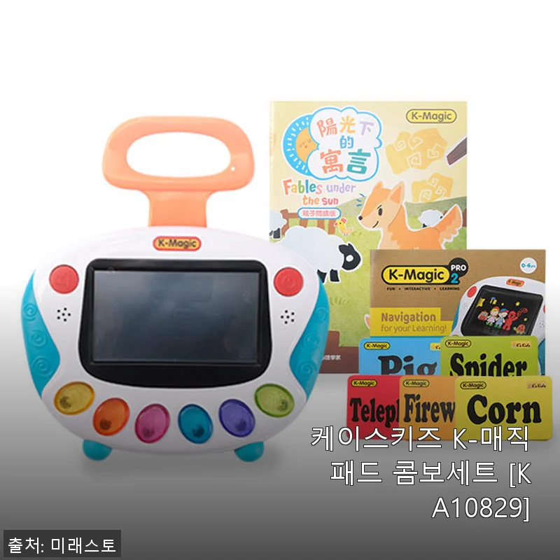 케이스키즈 K-매직패드 콤보세트 [KA10829] 사용후기