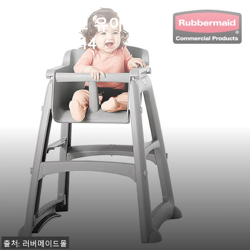 러버메이드 유아용의자 781408 사용 후기 및 상세 소개