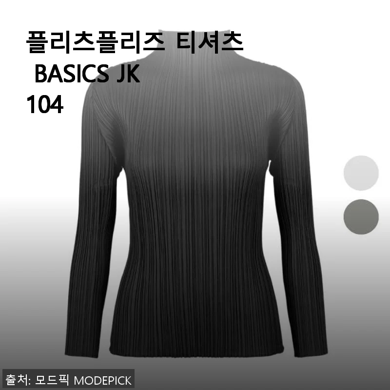 플리츠플리즈 티셔츠 BASICS JK104 사용 후기와 구매 경험 공유