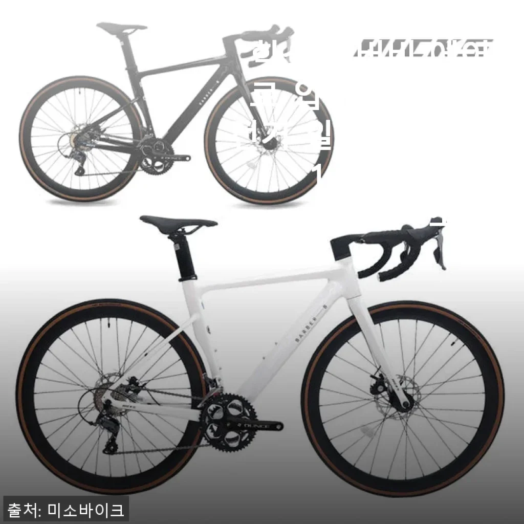 힉스 바버비 에어로 입문용 로드자전거 16단 사용후기: 가성비와 디자인 모두 만족스러운 선택