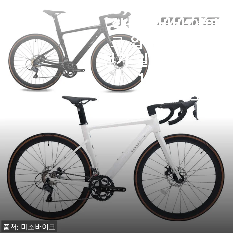 힉스 바버비 에어로 입문용 로드자전거 16단 사용후기: 가성비와 디자인 모두 만족스러운 선택