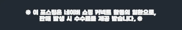 이해관계문구