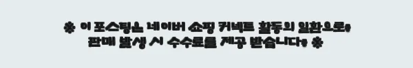 이해관계문구