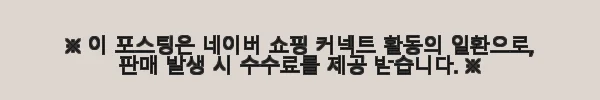 컴퓨터 게임 의자 사용후기: 편안함과 실용성을 모두 갖춘 게이머 체어