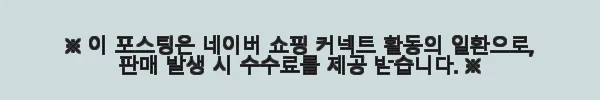 이도도자기 윤슬 2인 식기세트 10P 사용후기와 구매 경험 5 이해관계문구
