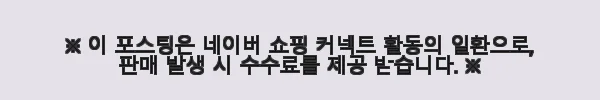 크램38 테세오 네이비 터틀넥 골지 니트 스웨터 사용후기 6 이해관계문구