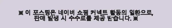 이해관계문구