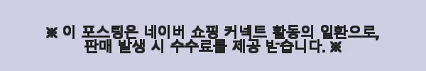 이해관계문구