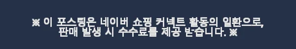 트렉투홈 2026년형 트렉 MTB 바이크 마린4 사용후기 2 이해관계문구