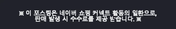 이해관계문구