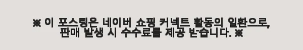 이해관계문구