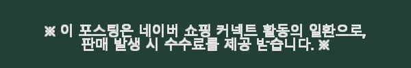 이해관계문구