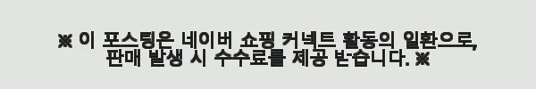 이해관계문구