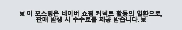 이해관계문구