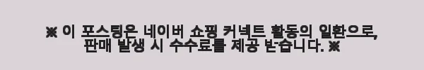 이해관계문구