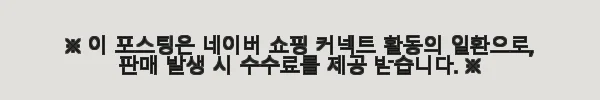 1부 랩 다이아 세트 목걸이 반지 리치 헤일로 결혼 기념일 여자 친구 선물 사용후기 5 이해관계문구