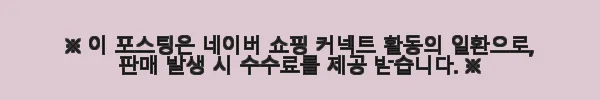 이해관계문구