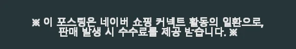 한국제일도 더 프리미엄 주방칼 세트 2종 사용후기 - 직접 써보니 만족감이 남다릅니다 8 이해관계문구